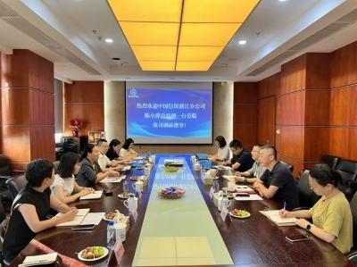 中信保浙江分公司黨委書記、總經(jīng)理陳小萍一行蒞臨我司調(diào)研指導(dǎo)