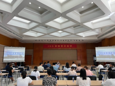 我司順利通過ISO三體系監(jiān)督審核